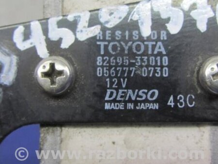 ФОТО Блок электронный для Lexus ES350 (06-12) Киев