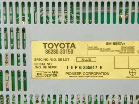 ФОТО Усилитель звука для Lexus ES350 (06-12) Киев