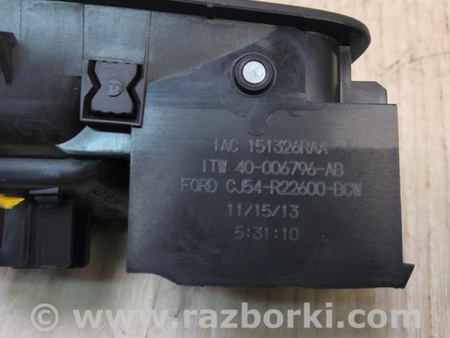 ФОТО Ручка двери внутренняя для Ford Escape 3 (01.2012-12.2018) Киев