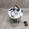 Топливный насос Ford Escape 3 (01.2012-12.2018)