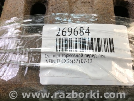ФОТО Суппорт для Infiniti EX35 (37) (07-12) Киев
