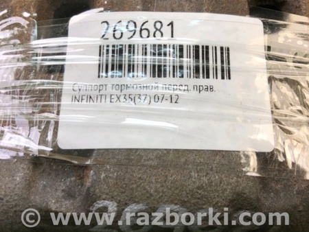 ФОТО Суппорт для Infiniti EX35 (37) (07-12) Киев