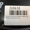 ФОТО Щиток тормозного механизма для Infiniti EX35 (37) (07-12) Киев