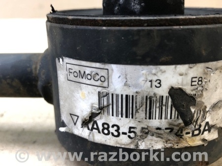 ФОТО Тяга задней подвески для Ford Flex (06.2008-12.2019) Киев