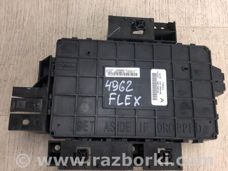 ФОТО Блок предохранителей салон для Ford Flex (06.2008-12.2019) Киев