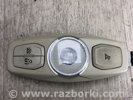 ФОТО Плафон освещения основной для Ford Focus 3 (01.2010 - 03.2018) Киев