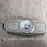 Плафон освещения основной Ford Focus 3 (01.2010 - 03.2018)