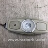 Плафон освещения основной Ford Focus 3 (01.2010 - 03.2018)