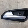 Ручка двери внутренняя Ford Focus 3 (01.2010 - 03.2018)
