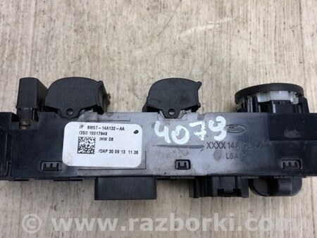 ФОТО Блок управления стеклоподъемником для Ford Focus 3 (01.2010 - 03.2018) Киев