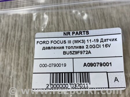 ФОТО Датчик давления топлива для Ford Focus 3 (01.2010 - 03.2018) Киев