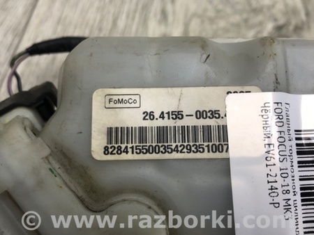 ФОТО Главный тормозной цилиндр для Ford Focus 3 (01.2010 - 03.2018) Киев