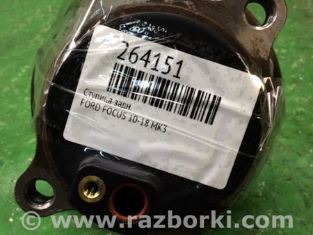 ФОТО Ступица для Ford Focus 3 (01.2010 - 03.2018) Киев