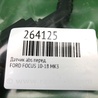 ФОТО Датчик ABS для Ford Focus 3 (01.2010 - 03.2018) Киев