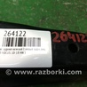 ФОТО Рычаг задний нижний поперечный для Ford Focus 3 (01.2010 - 03.2018) Киев