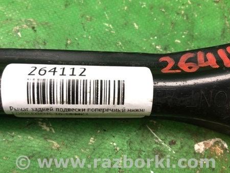 ФОТО Рычаг задний нижний поперечный для Ford Focus 3 (01.2010 - 03.2018) Киев