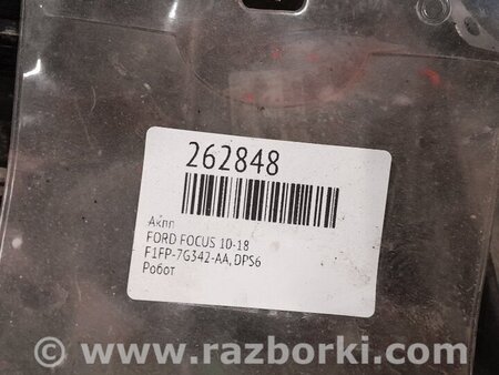 ФОТО АКПП (коробка автомат) для Ford Focus 3 (01.2010 - 03.2018) Киев