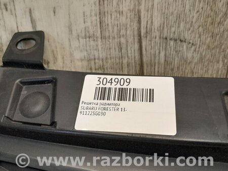 ФОТО Решетка радиатора для Subaru Forester (2013-) Киев