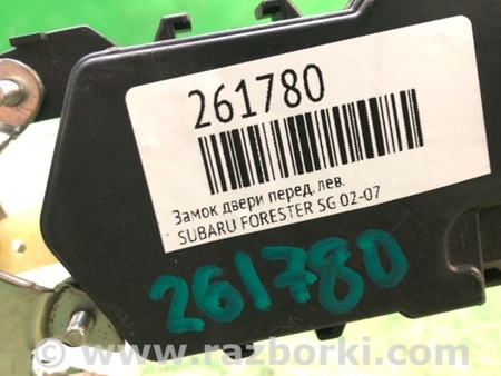 ФОТО Замок двери для Subaru Forester SG Киев