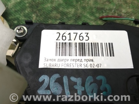 ФОТО Замок двери для Subaru Forester SG Киев