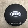Airbag подушка водителя KIA Forte TD (08-13)
