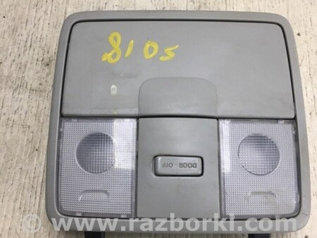 ФОТО Плафон освещения основной для KIA Forte TD (08-13) Киев