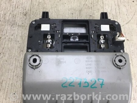 ФОТО Плафон освещения основной для KIA Forte TD (08-13) Киев