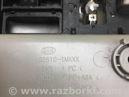 ФОТО Плафон освещения основной для KIA Forte TD (08-13) Киев