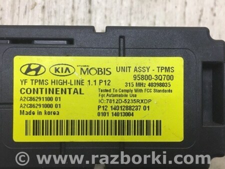 ФОТО Блок управления дав. в шинах для KIA Forte TD (08-13) Киев