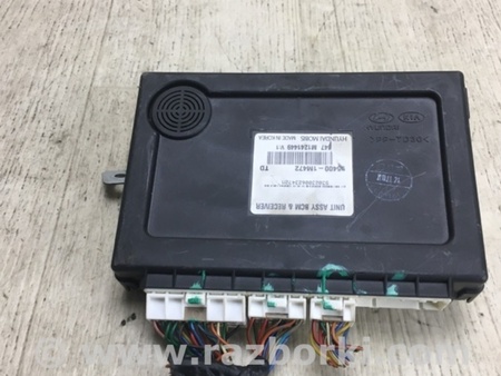 ФОТО Блок управления мультимедиа для KIA Forte TD (08-13) Киев