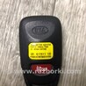 ФОТО Ключ зажигания для KIA Forte TD (08-13) Киев
