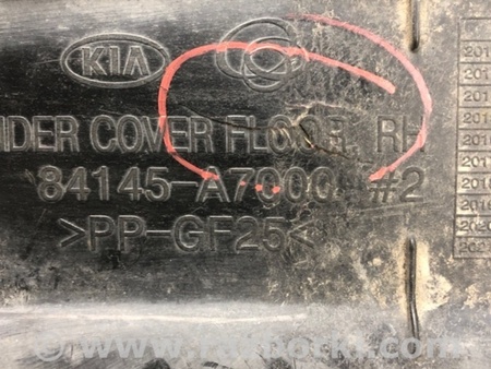 ФОТО Защита днища для KIA Forte YD (2012-) Киев