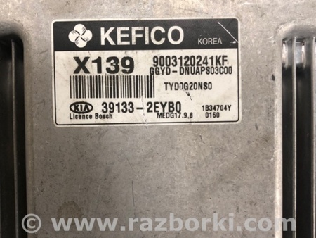 ФОТО Блок управления двигателем для KIA Forte YD (2012-) Киев