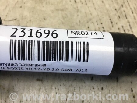 ФОТО Катушка зажигания для KIA Forte YD (2012-) Киев