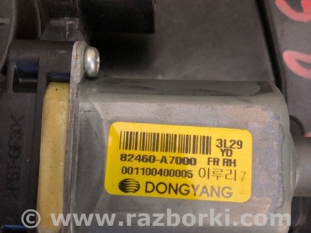 ФОТО Стеклоподъемник для KIA Forte YD (2012-) Киев