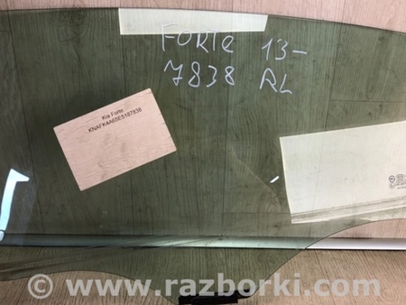 ФОТО Стекло двери для KIA Forte YD (2012-) Киев
