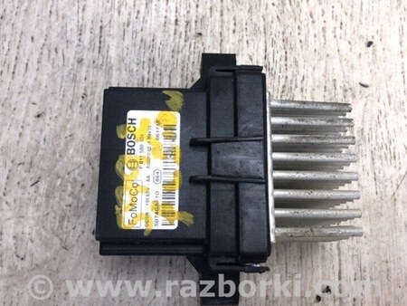 ФОТО Резистор печки для Ford Fusion USA 2 поколение (12-15) Киев