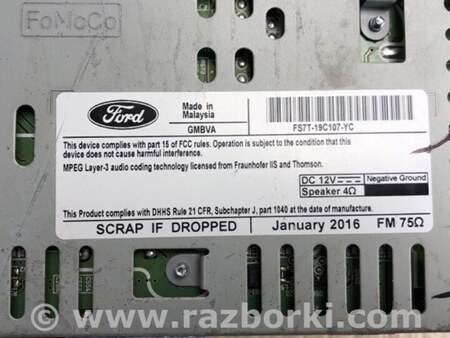 ФОТО Магнитола для Ford Fusion USA 2 поколение (12-15) Киев