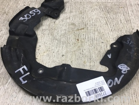 ФОТО Щиток тормозного механизма для Ford Fusion USA 2 поколение (12-15) Киев