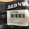 ФОТО Крепление балки подвески для Ford Fusion USA 2 поколение (12-15) Киев