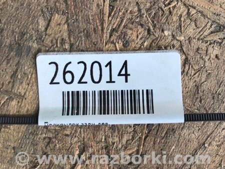 ФОТО Подкрылок для Ford Fusion USA 2 поколение (12-15) Киев
