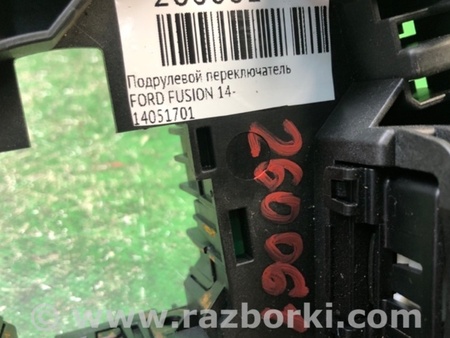 ФОТО Подрулевые переключатели (Гитара) для Ford Fusion USA 2 поколение (12-15) Киев