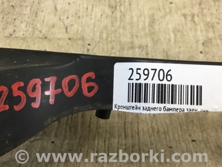 ФОТО Кронштейн бампера для Ford Fusion USA 2 поколение (12-15) Киев