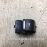 Кнопка стеклоподьемника Ford Fusion USA 2 поколение (12-15)