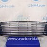 Решетка радиатора Ford Fusion USA 2 поколение (12-15)
