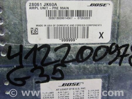 ФОТО Усилитель звука для Infiniti  G25/G35/G37/Q40 Киев