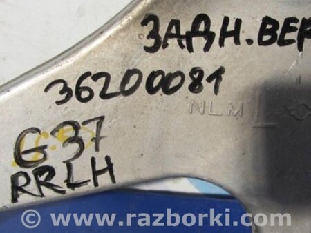 ФОТО Рычаг задний верхний поперечный для Infiniti  G25/G35/G37/Q40 Киев