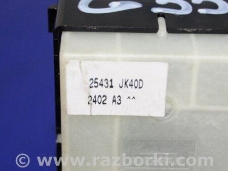 ФОТО Кнопка стеклоподьемника для Infiniti  G25/G35/G37/Q40 Киев