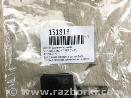 ФОТО Датчик давления в шинах для Suzuki Grand Vitara Киев
