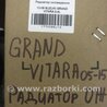 ФОТО Радиатор основной для Suzuki Grand Vitara Киев